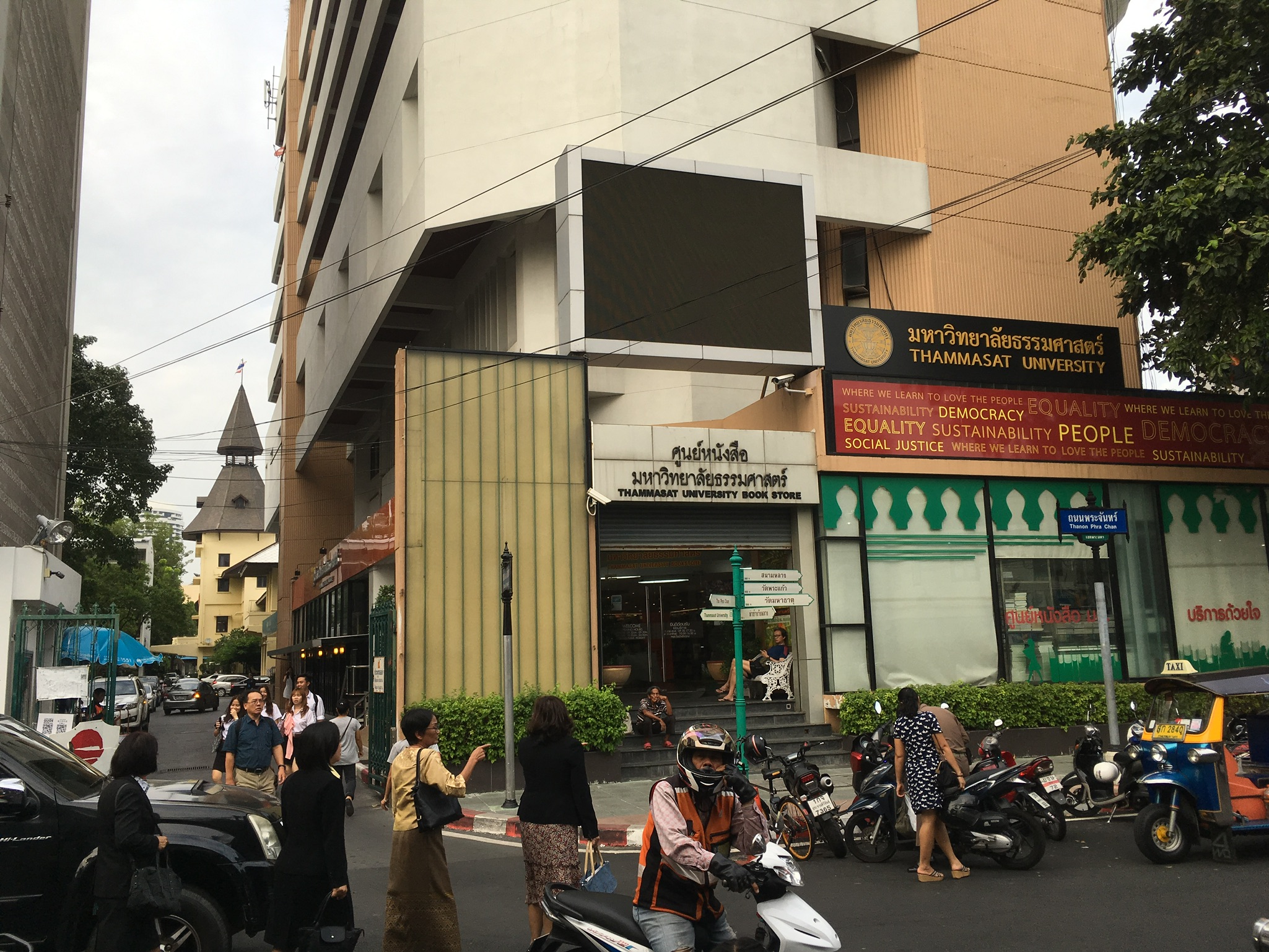 Thammasat welcome Salakanan Thai Restaurant Offenburg
